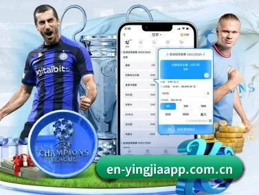 盈嘉体育 APP